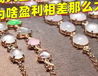 五一卖珠宝的小姐姐多吗,五一珠宝市场小姐姐如云