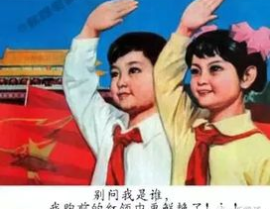 红领巾吃瓜官网