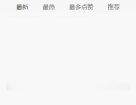 黑料吃瓜群文章分享截图,截图曝光背后的惊人真相
